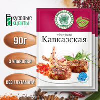 Приправа Волшебное дерево 30г для картофеля фри люкс